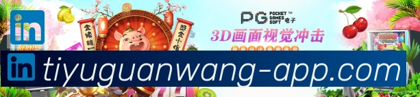体育赛事直播